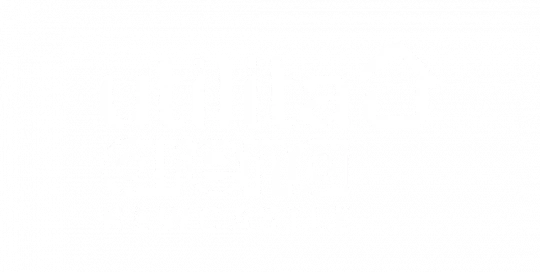 Utilita Arena